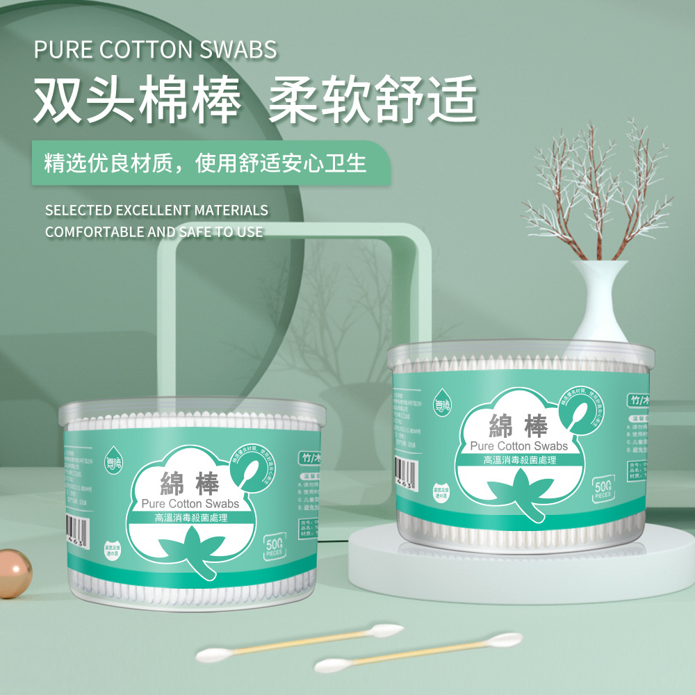 Beauty Makeup Tips - 더블 라운드 팁 메이크업 대나무 면봉,